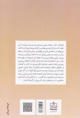 در فضیلت گربه بودن